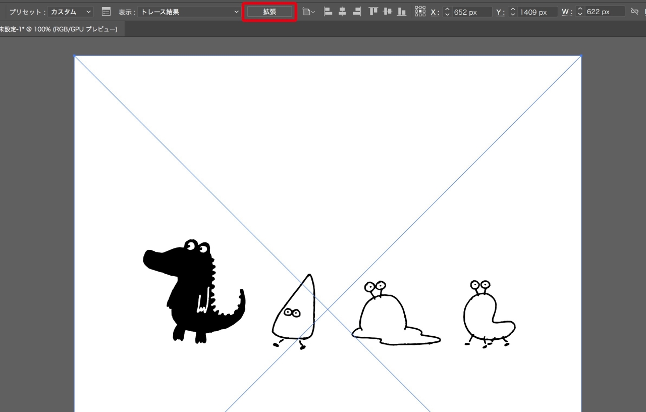 好みの仕上がりになったら『拡張』を選択してベクターデータに変換します。