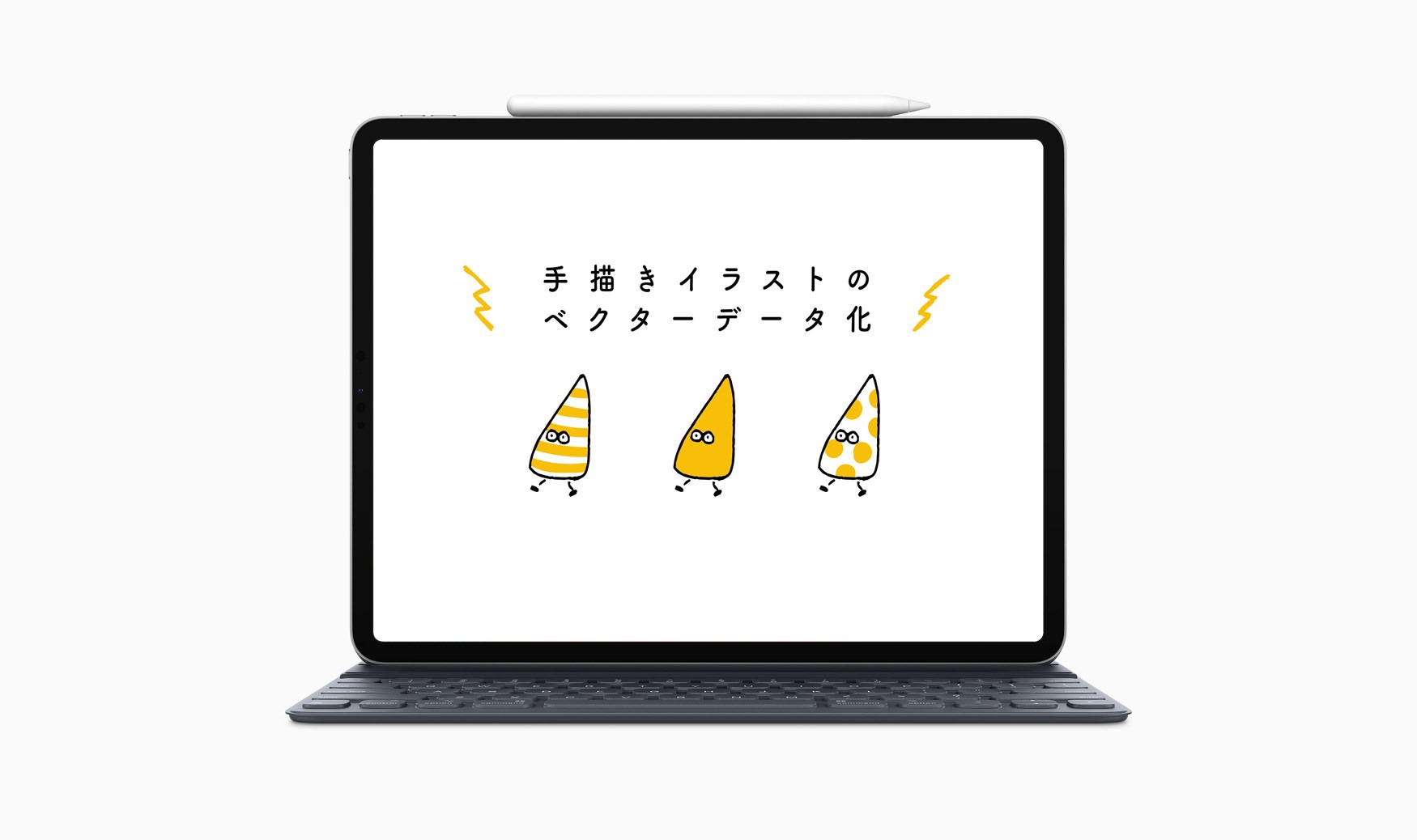 アプリ ipad イラスト