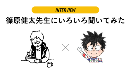 サムネイル画像