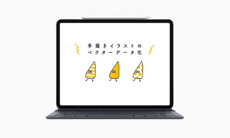 【Procreate】iPad Proで描いたイラストをベクターデータにする方法（クリスタ・その他イラストアプリもOK）