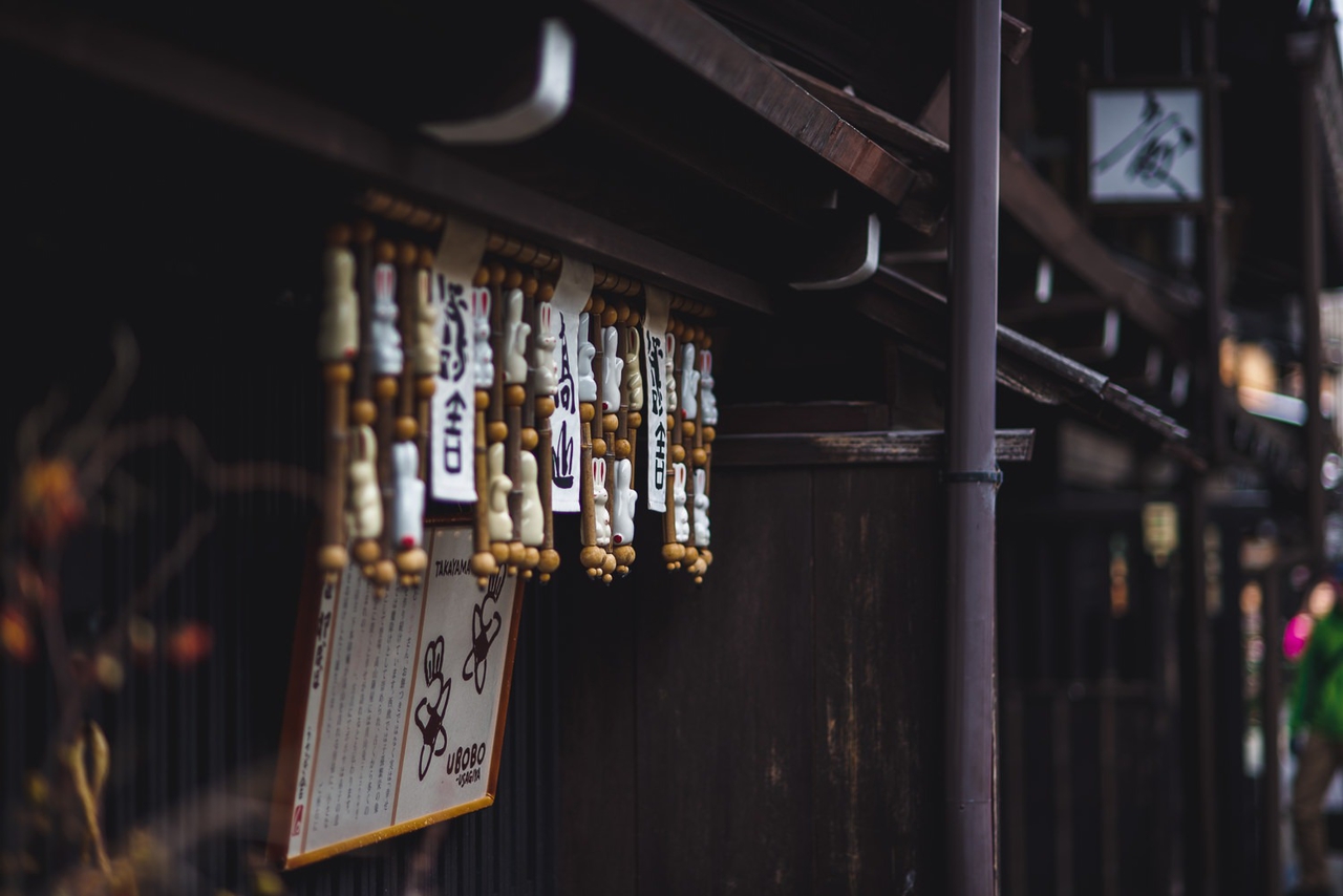 岐阜県高山市　古い町並