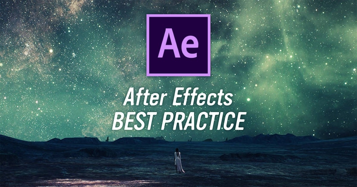 Adobe After Effectsベストプラクティス 最短でアフターエフェクツを習得するオススメの学習法 デザイン まなびや