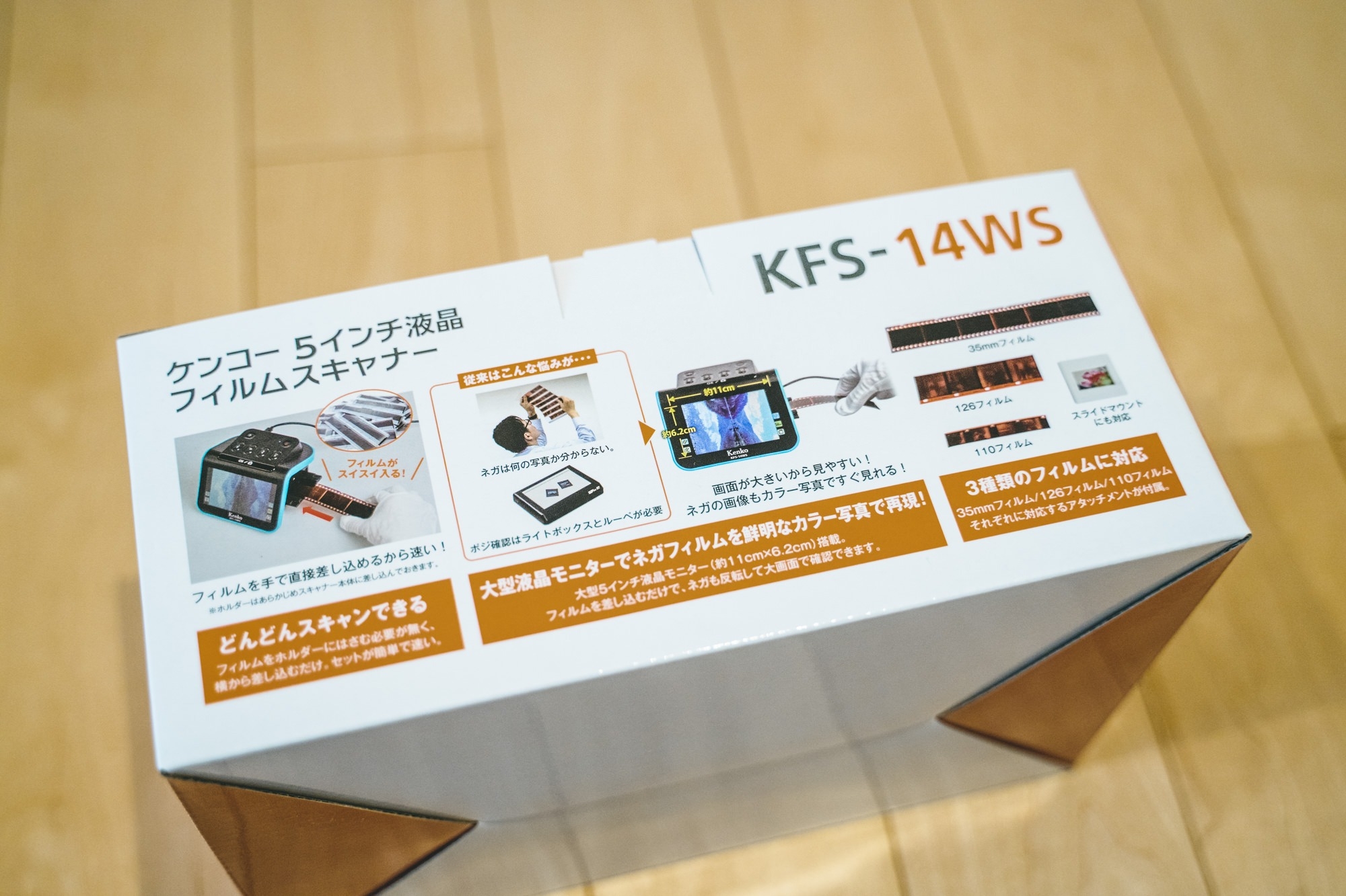 2021新作モデル ええもんやケンコー 5インチ液晶フィルムスキャナー KFS-14WS