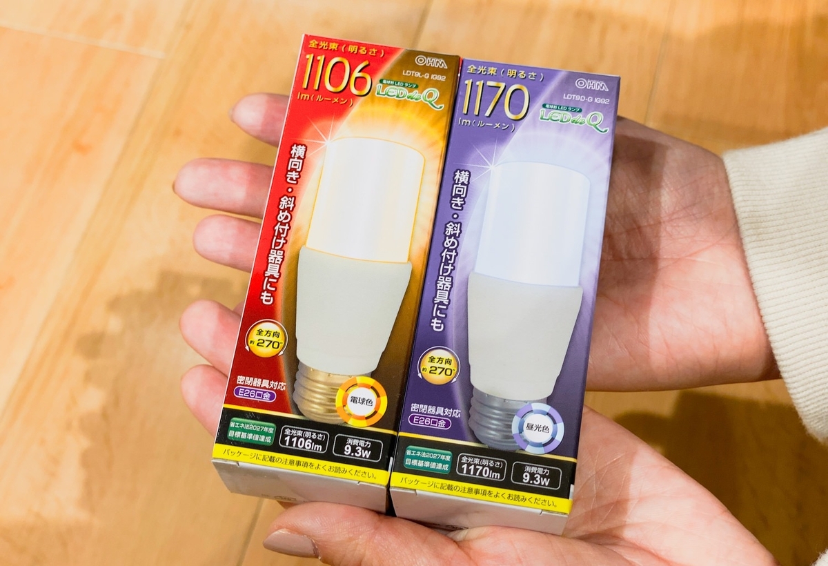 廃盤になったパナソニック電球『EFD25EL/20H』のオススメ代替LED