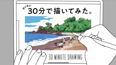 サムネイル画像