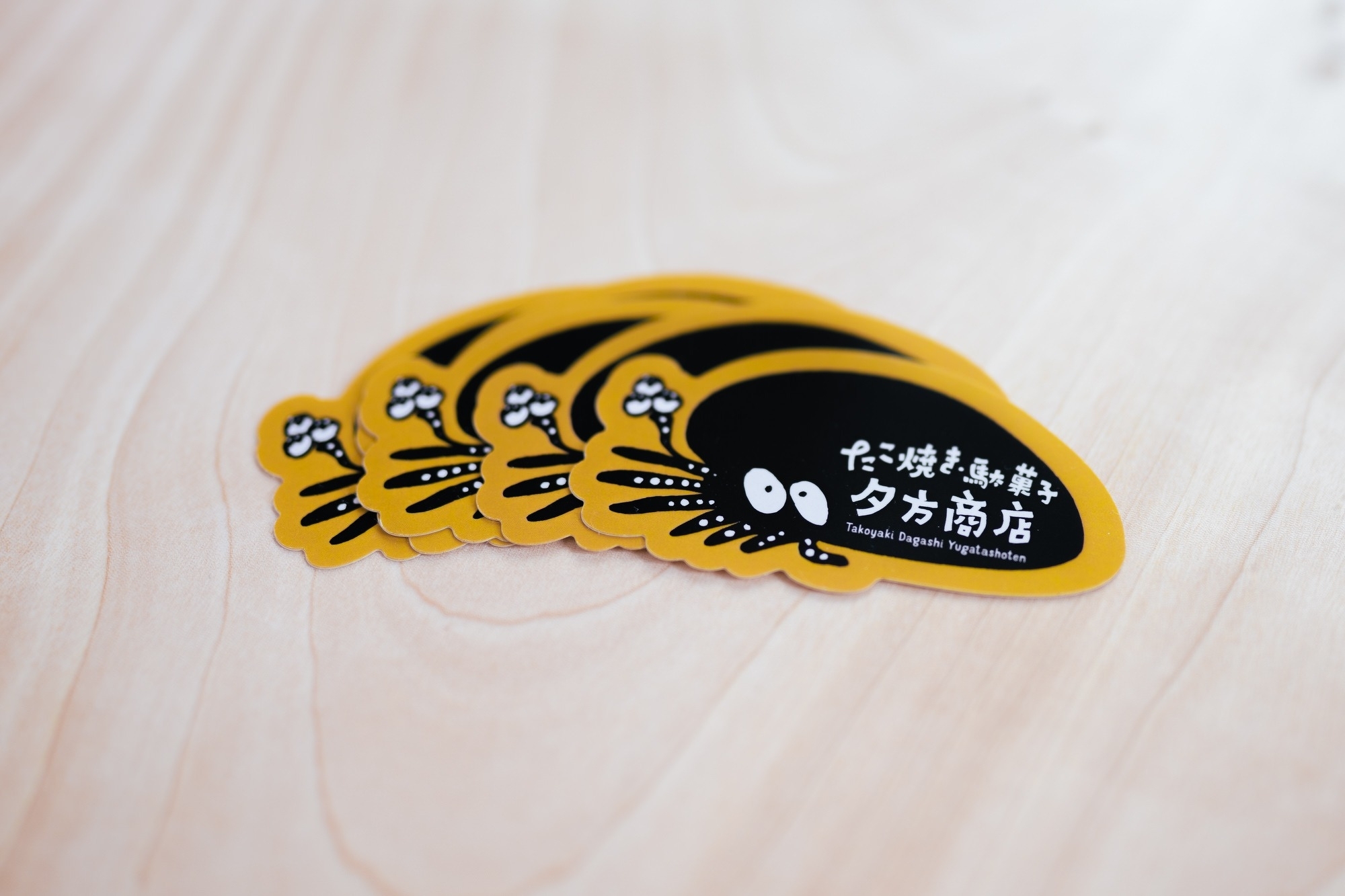 たこ焼き・駄菓子 夕方商店　ステッカー