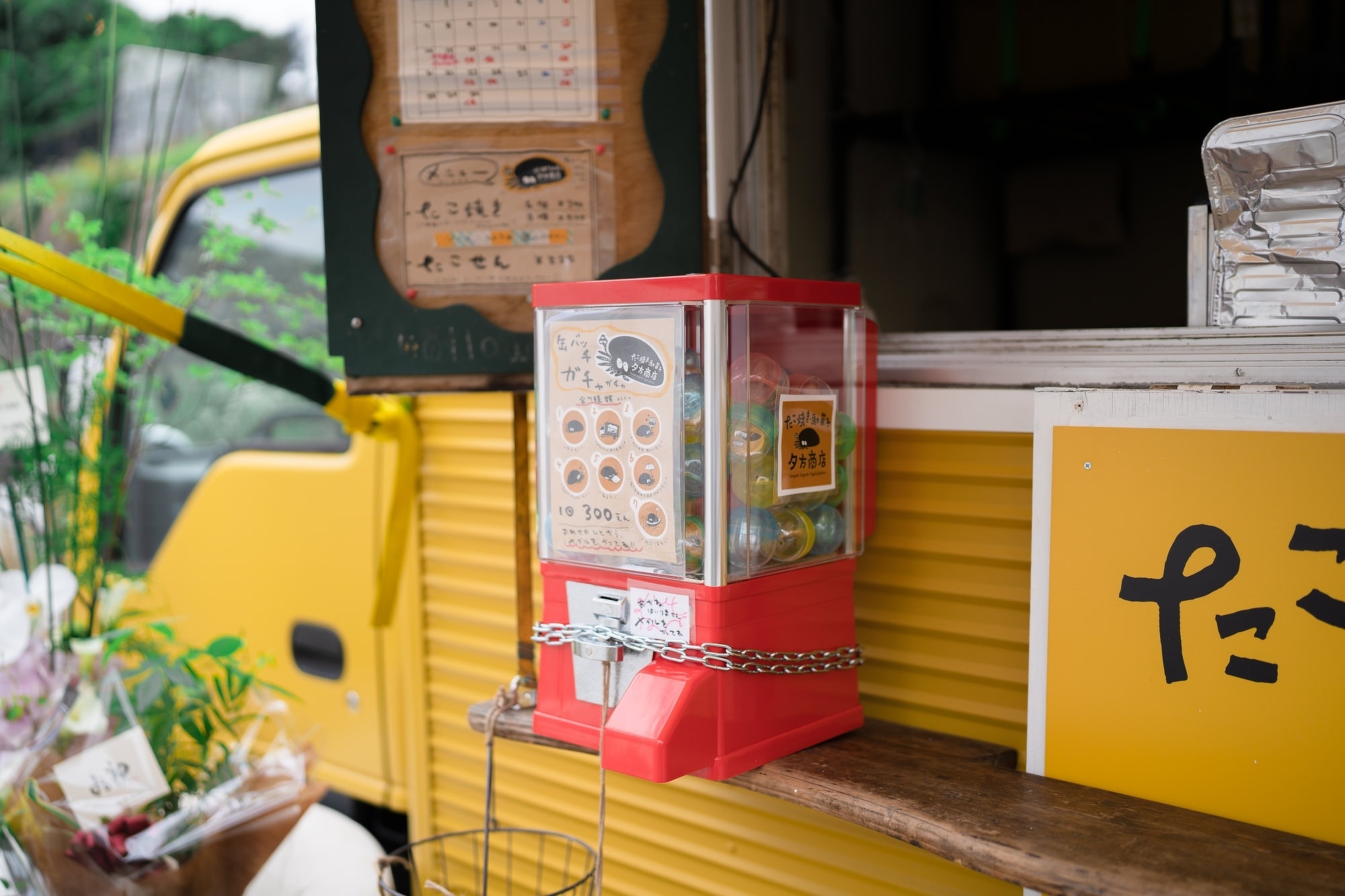 たこ焼き・駄菓子 夕方商店　缶バッジ ガチャガチャ