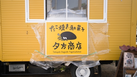 サムネイル画像